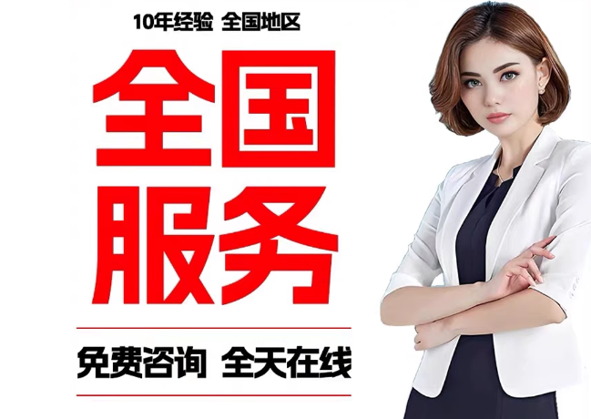 文成在职公积金代提